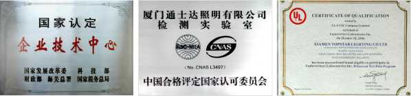 實(shí)驗(yàn)室認(rèn)證2.jpg 實(shí)驗(yàn)室認(rèn)證2.jpg