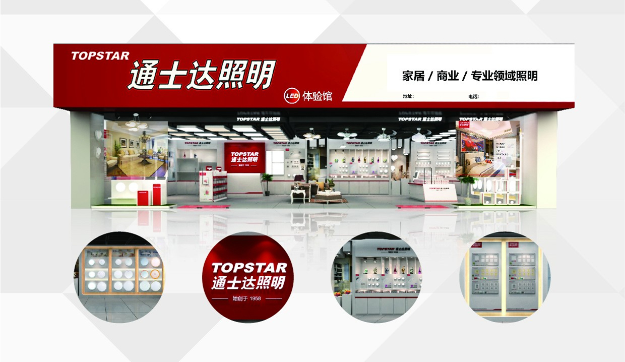 招商海報_副本.jpg 招商海報_副本.jpg